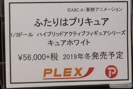 C3AFA TOKYO 2019　バンダイ プレックス メガハウス ボークス 千値練 バンコレ！ 17