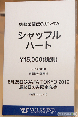 C3AFA TOKYO 2019　バンダイ プレックス メガハウス ボークス 千値練 バンコレ！ 26