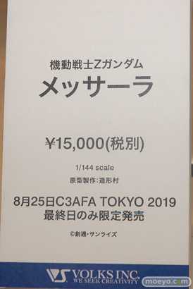 C3AFA TOKYO 2019　バンダイ プレックス メガハウス ボークス 千値練 バンコレ！ 34