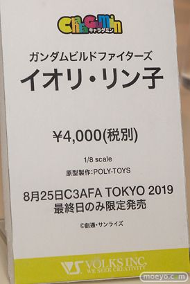 C3AFA TOKYO 2019　バンダイ プレックス メガハウス ボークス 千値練 バンコレ！ 42
