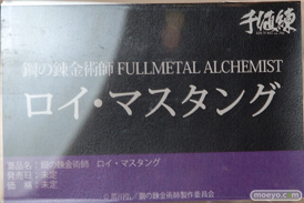C3AFA TOKYO 2019　バンダイ プレックス メガハウス ボークス 千値練 バンコレ！ 50