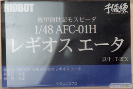 C3AFA TOKYO 2019　バンダイ プレックス メガハウス ボークス 千値練 バンコレ！ 58