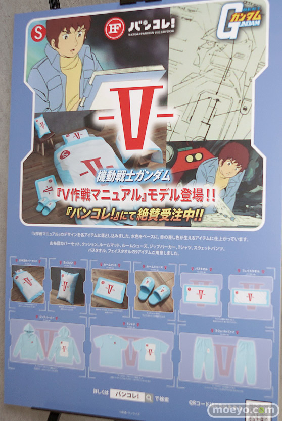 C3AFA TOKYO 2019　バンダイ プレックス メガハウス ボークス 千値練 バンコレ！ 71