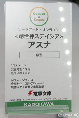 C3AFA TOKYO 2019　KADOKAWA フィギュア 06