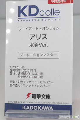 C3AFA TOKYO 2019　KADOKAWA フィギュア 08