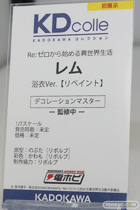 C3AFA TOKYO 2019　KADOKAWA フィギュア 14