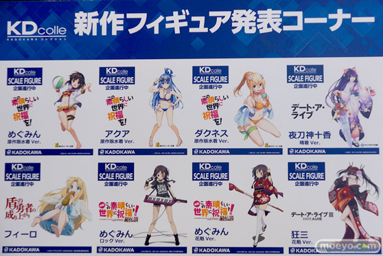 C3AFA TOKYO 2019　KADOKAWA フィギュア 15