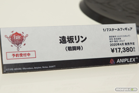 C3AFA TOKYO 2019　アニプレックス フィギュア 08