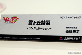 C3AFA TOKYO 2019　アニプレックス フィギュア 12