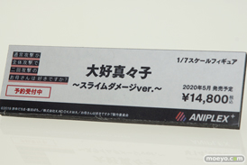 C3AFA TOKYO 2019　アニプレックス フィギュア 15