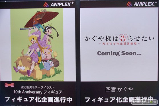 C3AFA TOKYO 2019　アニプレックス フィギュア 31