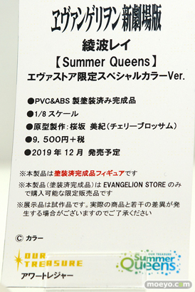 C3AFA TOKYO 2019　東京フィギュア フィギュア 10