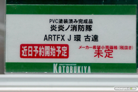 秋葉原の新作ｆギュア展示の様子 あみあみ 秋葉原ラジオ会館店 09
