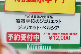 秋葉原の新作ｆギュア展示の様子 あみあみ 秋葉原ラジオ会館店 14