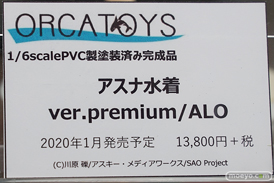 秋葉原の新作ｆギュア展示の様子 あみあみ 秋葉原ラジオ会館店 24