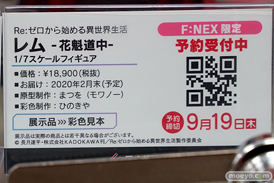 秋葉原の新作ｆギュア展示の様子 あみあみ 秋葉原ラジオ会館店 35