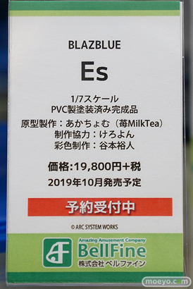 秋葉原の新作ｆギュア展示の様子 あみあみ 秋葉原ラジオ会館店 38