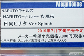 秋葉原の新作ｆギュア展示の様子 あみあみ 秋葉原ラジオ会館店 44