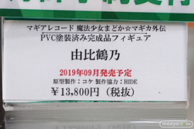 秋葉原の新作ｆギュア展示の様子 コトブキヤ秋葉原館 アキバ☆ソフマップ１号店 ボークスホビー天国 フィギュア 08