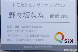 秋葉原の新作ｆギュア展示の様子 コトブキヤ秋葉原館 アキバ☆ソフマップ１号店 ボークスホビー天国 フィギュア 21