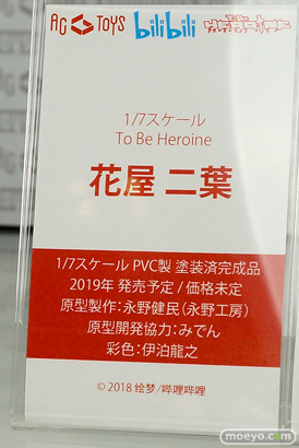 ワンダーフェスティバル 2019［夏］ フィギュア エモントイズ リー・エンフィールド 07