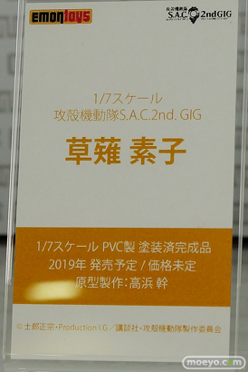ワンダーフェスティバル 2019［夏］ フィギュア エモントイズ リー・エンフィールド 17