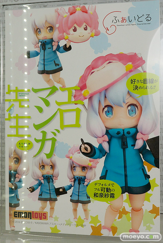 ワンダーフェスティバル 2019［夏］ フィギュア エモントイズ リー・エンフィールド 34