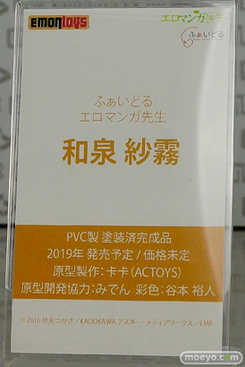 ワンダーフェスティバル 2019［夏］ フィギュア エモントイズ リー・エンフィールド 35