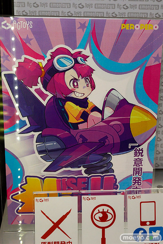 ワンダーフェスティバル 2019［夏］ フィギュア エモントイズ リー・エンフィールド 42