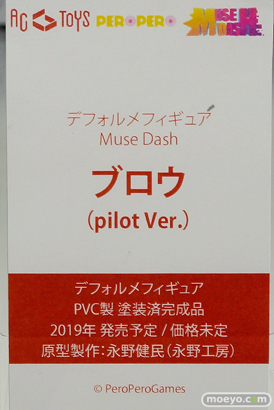 ワンダーフェスティバル 2019［夏］ フィギュア エモントイズ リー・エンフィールド 43