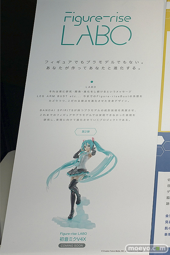 C3AFA TOKYO 2019　バンダイ Figure-riseLABO 初音ミク V4X プラモデル フィギュア 12
