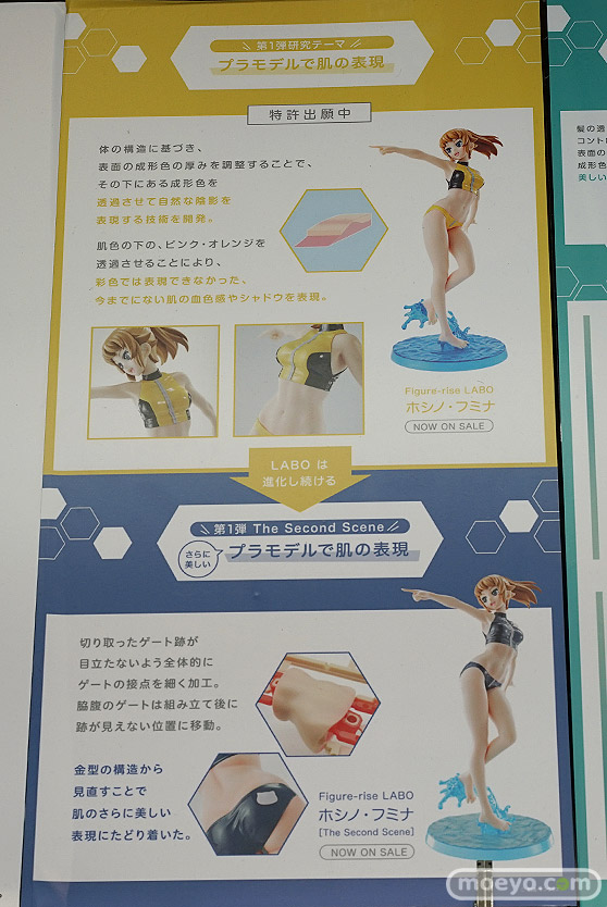 C3AFA TOKYO 2019　バンダイ Figure-riseLABO 初音ミク V4X プラモデル フィギュア 13