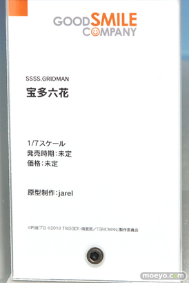 グッドスマイルカンパニー SSSS.GRIDMAN 宝多六花 フィギュア ワンダーフェスティバル 2019［夏］  jarel 10