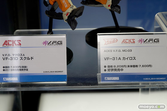 ワンダーフェスティバル 2019［夏］ フィギュア アオシマ 謎のヒロインXオルタ 08