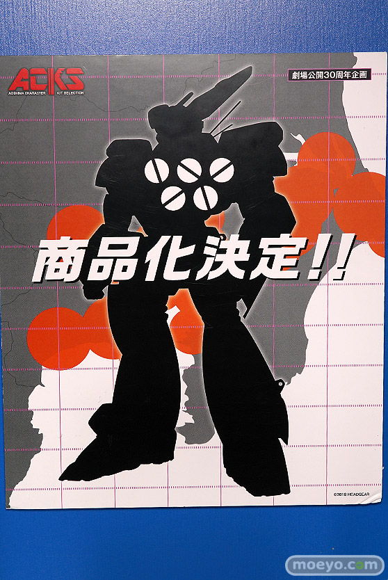 ワンダーフェスティバル 2019［夏］ フィギュア アオシマ 謎のヒロインXオルタ 11