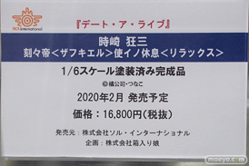 秋葉原の新作フィギュア展示の様子 シャッテ 03