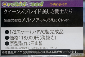 秋葉原の新作フィギュア展示の様子 シャッテ 06