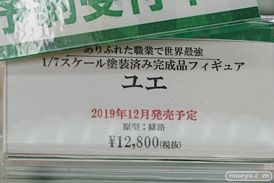 秋葉原の新作フィギュア展示の様子 シャッテ 23