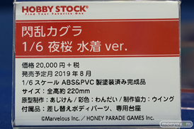 秋葉原の新作フィギュア展示の様子 シャッテ 30