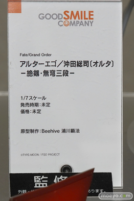 グッドスマイルカンパニー  フィギュア Fate/Grand Order アルターエゴ/沖田総司[オルタ] -絶釼・無穹三段- Beehive 浦川顕法 14