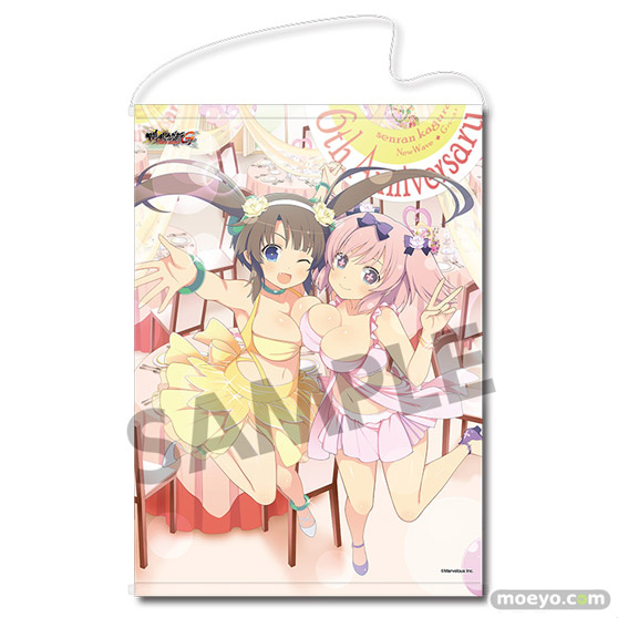 ホビーストック 閃乱カグラ NewWave Gバースト B2タペストリー 「飛鳥 斑鳩 シノビポリスver. 美野里＆雲雀  総司 振袖ver. 03