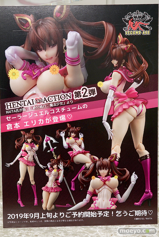 セカンドアックス SECOND AXE式♡HENTAI ACTION 絶対純白♡魔法少女 ～セーラージュエルにメタモルフォーゼ！～ 倉本エリカ エロ フィギュア 木下 貴雄（イクリエ） RAITA 12