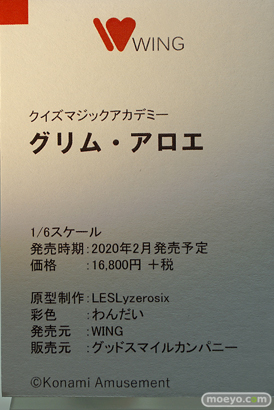 秋葉原の新作フィギュア展示の様子 21