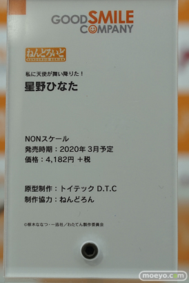 秋葉原の新作フィギュア展示の様子 33