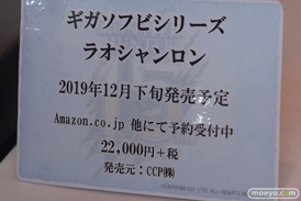 東京ゲームショウ2019 フィギュア展示の様子 10