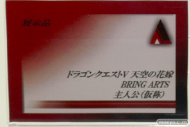 東京ゲームショウ2019 フィギュア展示の様子 22