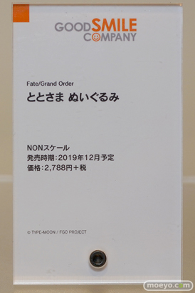 東京ゲームショウ2019 フィギュア展示の様子 39