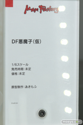 マックスファクトリー DF悪魔子（仮） あきもふ フィギュア ワンダーフェスティバル 2019［夏］ 09