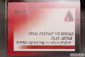 東京ゲームショウ2019 スクウェア・エニックス ティファ フィギュア  14