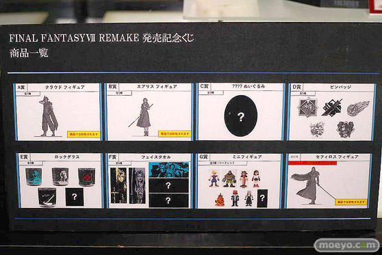 東京ゲームショウ2019 スクウェア・エニックス ファイナルファンタジーVII リメイク 発売記念くじ フィギュア  13